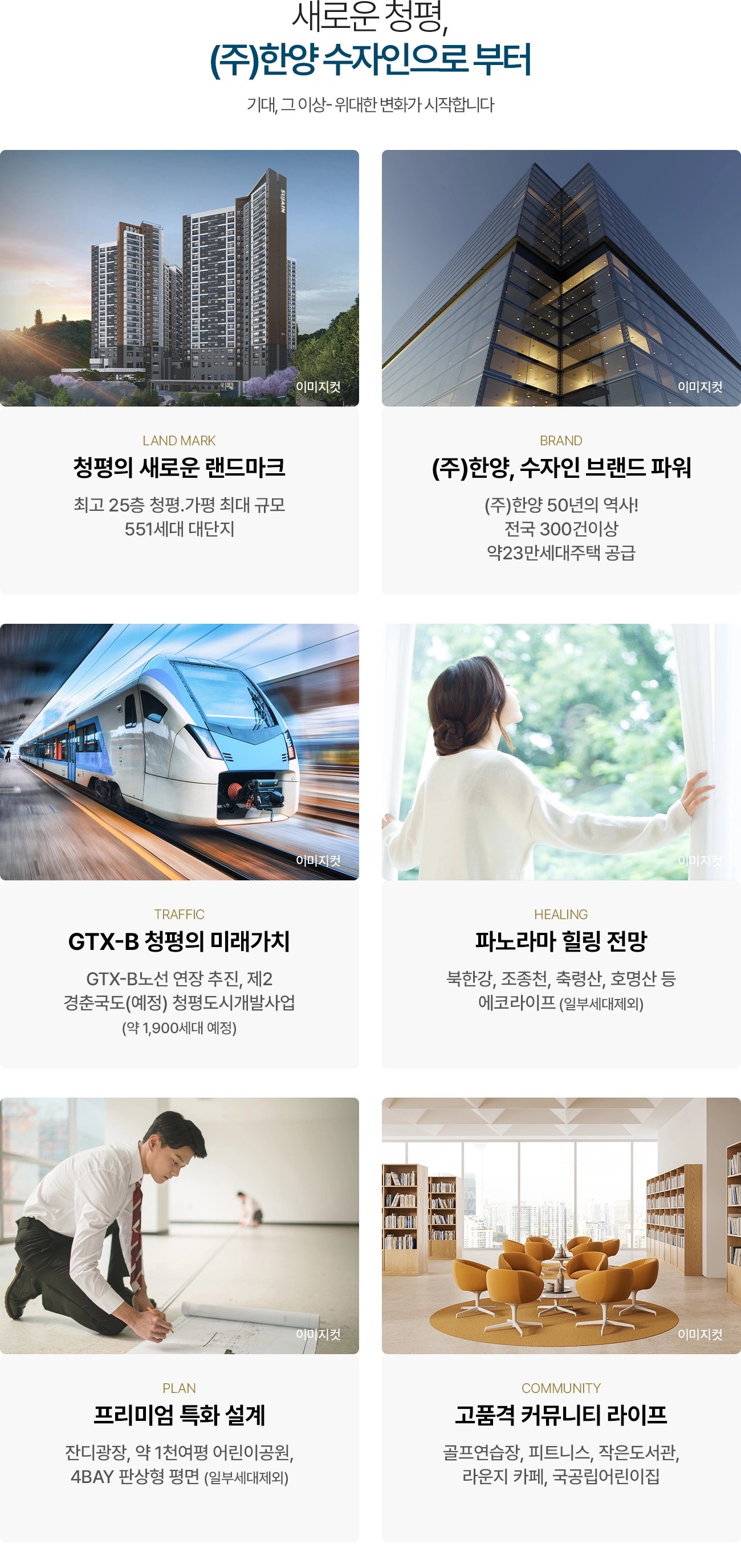 프리미엄